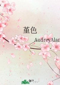 堇色