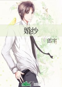婚紗